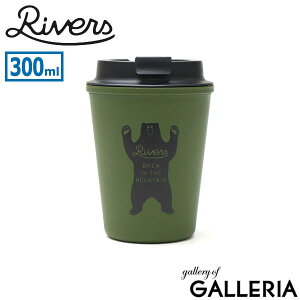 yő35{ 9/20z o[Y ^u[ Wt 킢 Rivers  d\ y ɂ 300ml _uEH[ AEghA  uh Vv UNPLUGGED COFFEE EH[}O X
