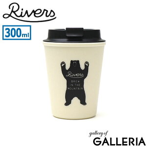 yő35{ 9/20z o[Y ^u[ Wt 킢 Rivers  d\ y ɂ 300ml _uEH[ AEghA  uh Vv UNPLUGGED COFFEE EH[}O X