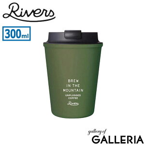 yő30{ 10/30z o[Y ^u[ Wt 킢 Rivers  d\ y ɂ 300ml _uEH[ AEghA  GR uh UNPLUGGED COFFEE EH[}O X