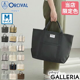 【最大49倍 11/10限定】 オーシバル トートバッグ レディース メンズ 大きめ キャンバス ORCIVAL ブランド かわいい おしゃれ トート カジュアル 無地 軽量 軽い 帆布 自立 通勤 大人 日本製 オーチバル A4 Tote Bag Medium OR-H0284 KWC
