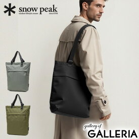 【エントリー&楽天カード最大16倍】 スノーピーク トートバッグ メンズ レディース 大きめ A4 ファスナー付き snow peak バッグ カジュアル 軽量 軽い 縦型 肩掛け ハンドル調節 おしゃれ シンプル 通勤 通学 撥水 14L Everyday Use 2Way Tote Bag AC-25SU404