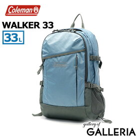 【最大42倍 1/25限定】 ノベルティ付 【公認販売店】 コールマン リュック メンズ レディース 大容量 通学 Coleman カジュアル 通勤 おしゃれ 軽量 軽い 33L 大人 リュックサック B4 A4 2層 無地 撥水 男子 女子 WALKER ウォーカー33