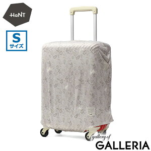 【エントリー&楽天カード最大12倍】 ハント スーツケースカバー レディース 伸縮 かわいい おしゃれ Sサイズ HaNT パッカブル 折りたたみ コンパクト キャリーケースカバー 旅行 トラベル 伸