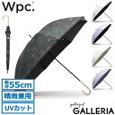 【最大61倍 7日10時迄】 Wpc. 日傘 長傘 晴雨兼用 ダブリュピーシー レディース 傘 UVカット率100% 花柄 手動 遮光率100% 遮光 遮熱 完全遮光 大きめ ブルーライトカット UPF50+ 紫外線対策 55cm 遮光フラワードローイング 81-12623