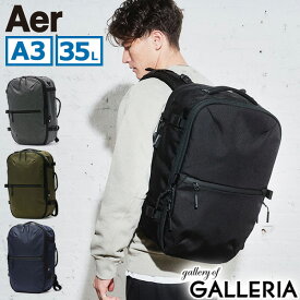 【3日間限定 最大38倍】 ノベルティ付 エアー リュック メンズ レディース 大容量 Aer Travel Pack 3 カジュアル おしゃれ 通勤 通学 ビジネス 出張 旅行 トラベル キャリーオン ナイロン かっこいい ブランド バックパック A3 B4 2層 35L PC収納 16inch