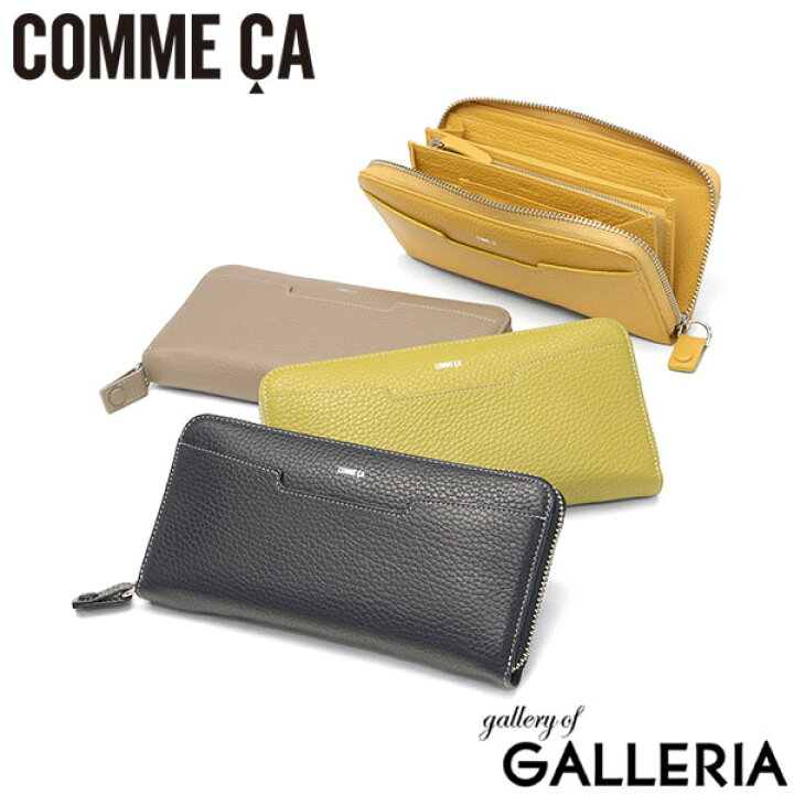 楽天市場】【当店限定 エントリーで最大21倍】 COMME CA 長財布 