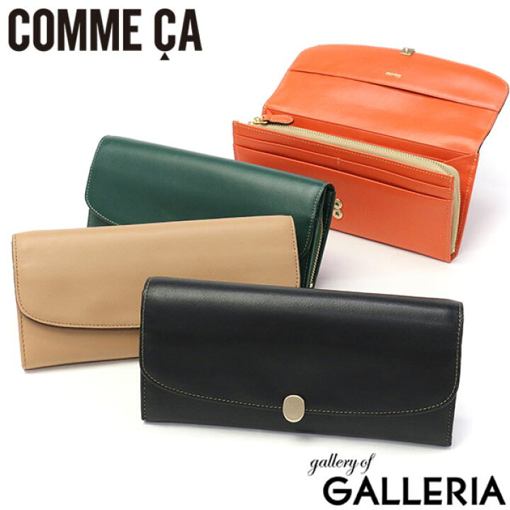 楽天市場】【最大54倍 5/10限定】 COMME CA 長財布 レディース 薄い 