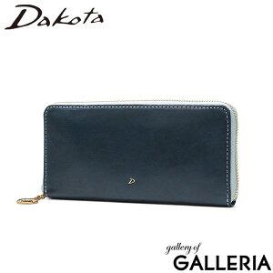 ダコタ限定革小物+選べるノベルティ ダコタ 長財布 財布 レディース ブランド Dakota 本革 牛革 レザー 大容量 ラウンドファスナー ファスナー 上品 おしゃれ 大人 贈り物 茶色 グリーン ネイ