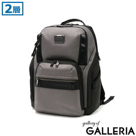 【最大51倍 26日2時迄】【正規品5年保証】 トゥミ リュック ビジネスバッグ メンズ大容量 TUMI おしゃれ ビジネス ブランド A4 B4 PC 15インチ 2層 大きめ バッグ 通勤 出張 自立 ビジネスリュック ALPHA BRAVO 「サーチ」バックパック 0232789