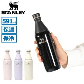 【最大52倍 17日10時迄】【正規取扱店】 スタンレー ステンレスボトル スリム STANLEY 水筒 キャップ 0.591L マイボトル 軽量 軽い おしゃれ 保冷 保温 通勤 通学 ALL DAY SLIM BOTTLE 10-12069