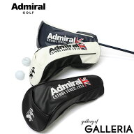 【最大52倍 24日2時迄】 アドミラルゴルフ ヘッドカバー ドライバー おしゃれ ブランド Admiral GOLF か…