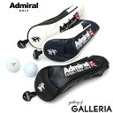 【最大39倍 11日2時迄】 アドミラルゴルフ ヘッドカバー ユーティリティ おしゃれ ブランド Admiral GOLF かっこいい …