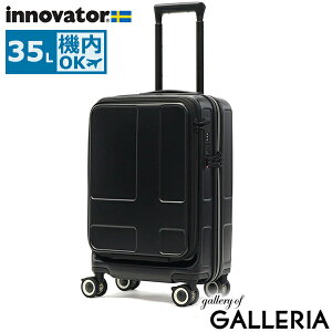 【エントリー&楽天カード最大21倍】 ノベルティ付 【正規品2年保証】 イノベーター スーツケース 機内持ち込み フロントオープン Sサイズ innovator 軽量 軽い ストッパー ドリンクホルダー キ