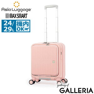 �y���X���� �G���g���[�ōő�21�{�z �m�x���e�B�t �A�W�A���Q�[�W �X�[�c�P�[�X �@���������� Asia Luggage �L�����[�P�[�X �t�����g�I�[�v�� �g���@�\ �y�� ������� �X�g�b�p�[ �^�u���b�g��