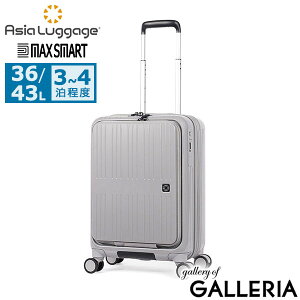 yő49{ 11/10z mxeBt AWAQ[W X[cP[X tgI[v Asia Luggage L[P[X g@\ y hNz_[  Xgbp[ PC[ ^ubg 36L 43L
