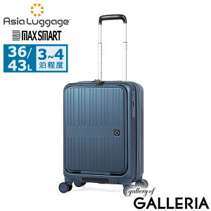 yő49{ 2710z mxeBt AWAQ[W X[cP[X tgI[v Asia Luggage L[P[X g@\ y hNz_[  Xgbp[ PC[ ^ubg 36L 4
