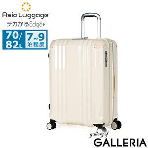yX Gg[ōő21{z mxeBt AWAQ[W X[cP[X LTCY Asia Luggage g g@\ e 傫 y y 킢 L[P[X É TSbN 70L 82L 6 7