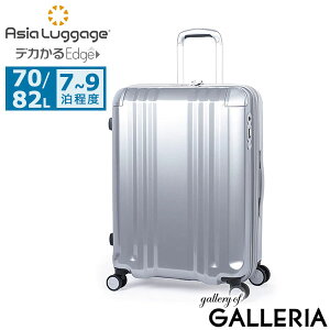yő41{ 11/15z mxeBt AWAQ[W X[cP[X LTCY Asia Luggage g g@\ e 傫 y y 킢 L[P[X É TSbN 70L 82L 6 7 8 9 fJ
