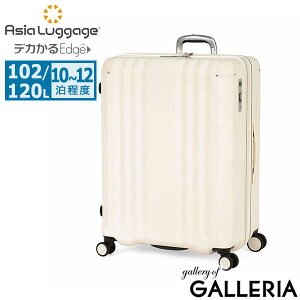 yő41{ 11/30z mxeBt AWAQ[W X[cP[X XLTCY Asia Luggage g g@\ e 傫 傫 y y Xgbp[ 킢 É TSbN 102L 120L 10 11 12 
