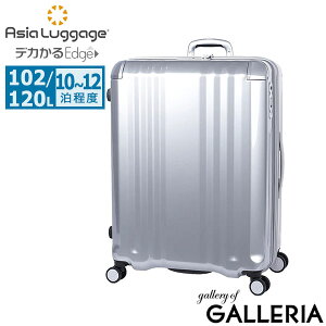 yő40{ 11/16z mxeBt AWAQ[W X[cP[X XLTCY Asia Luggage g g@\ e 傫 傫 y y Xgbp[ 킢 É TSbN 102L 120L 10 11 12 