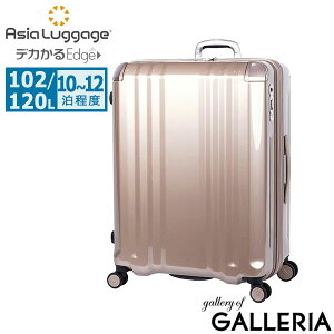 yGg[&yVJ[hő21{z mxeBt AWAQ[W X[cP[X XLTCY Asia Luggage g g@\ e 傫 傫 y y Xgbp[ 킢 É TSbN 102L 120L 