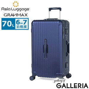 【最大49倍 27日10時迄】 ノベルティ付 アジアラゲージ スーツケース Mサイズ Asia Luggage 大容量 大きめ 軽量 軽い ストッパー かわいい シンプル 静音 TSロック 抗菌ハンドル フレーム フレーム