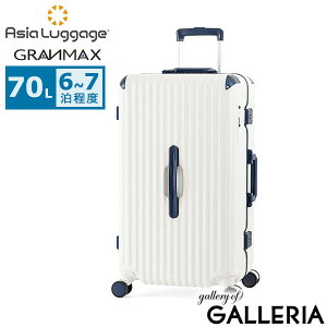 yő60{ 10/15z mxeBt AWAQ[W X[cP[X MTCY Asia Luggage e 傫 y y Xgbp[ 킢 Vv É TSbN Rۃnh t[ t[^