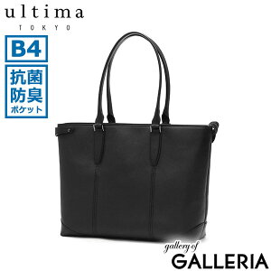 yő51{ 272z mxeBt EeB} g[L[ g[gobO Y fB[X A4 B4 e 傫 t@Xi[t ultima TOKYO uh ʋ {v  PC  g[g rWlXo