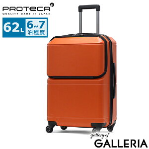 yő51{ 9/25z mxeBt yKi10Nۏ؁z veJ X[cP[X tgI[v MTCY M PROTeCA L[P[X y Xgbp[t LX^[bN É TSA 62L 6 7 