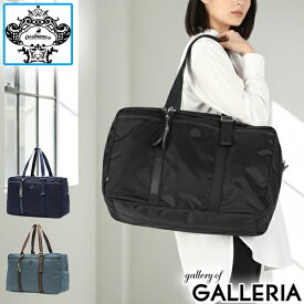 【10%OFFクーポン11日2時迄】【最大55倍 12/10迄】 ノベルティ付 【日本正規品】 オロビアンコ ボストンバッグ レディース メンズ 大容量 旅行 Orobianco バッグ ブランド 大きい おしゃれ 軽量 軽い 旅行バッグ 大人 上品 撥水 ロゴ 肩掛け A4 A3 VIAGGETTO 93085