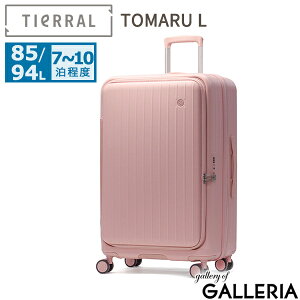 【最大49倍 27日10時迄】 ノベルティ付 【正規品1年保証】 ティエラル スーツケース Lサイズ フロントオープン TIERRAL TOMARU 2.0 トマル キャリーケース L 拡張 超軽量 86L 98L TSAロック 8泊 9泊 10泊