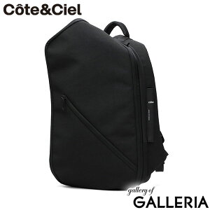 �y�ő�47�{ 10��2�����z �m�x���e�B�t �y���K�i1�N�ۏ؁z �R�[�g�G�V�G�� �����b�N �����Y ���f�B�[�X ��e�� ������� Cote&Ciel �J�W���A�� A4 B4 ��v �@�\�� �u�����h 16L 36L PC �i�C���� Isar M Rou