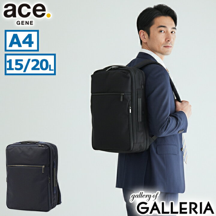 楽天市場】ノベルティ付 【正規品5年保証】 エースジーン ビジネス 