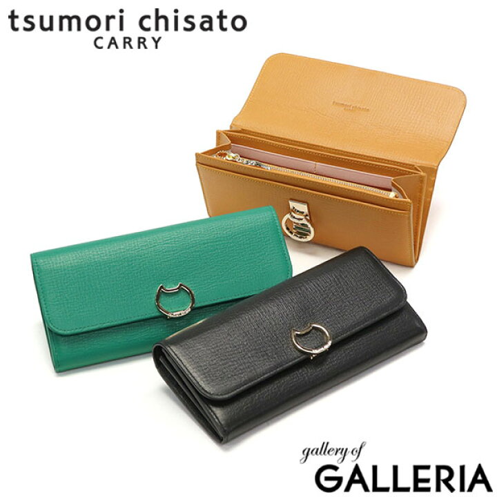 楽天市場】【最大54倍 3/20限定】 ノベルティ付 ツモリチサト 長財布 