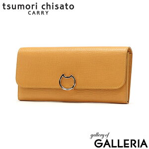 yX Gg[ōő21{z mxeBt c`Tg z fB[X tsumori chisato CARRY z e uh Ԃ 킢 {v v U[ K  L lR 5