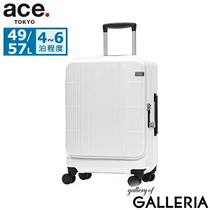 【最大49倍 27日10時迄】ノベルティ付 【セール30%OFF】 エーストーキョー スーツケース フロントオープン ace.TOKYO ace 拡張 エキスパンダブル 49L 57L 4泊 5泊 6泊 旅行 出張 キャリーケース ファ