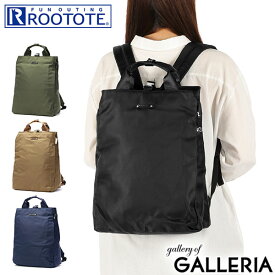 【最大54倍 7/15限定】 ルートート リュック レディース 大容量 ROOTOTE バッグ 軽量 通勤 おしゃれ A4 軽い デイパック バックパック かわいい ナイロン 撥水 丈夫 2WAY 通勤リュック ビジネス きれいめ CEOROO LT.セオルー.アンサンブル-B 3675