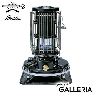【最大40倍 27日10時迄】 特典付 【正規品1年保証】 アラジン ヒーター おしゃれ Aladdin ストーブ 灯油 かわいい 石油ストーブ 暖房 レトロ コンパクト 防災 しん式 縦型 電源不要 日本製 7〜10畳