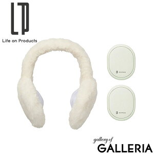 �y�ő�63�{ 10/15����z�y���K�i1�N�ۏ؁z ���C�t�I���v���_�N�c �J�C�� �C���[�}�t�t�� ������ Life on Products �ӂ�ӂ� �u�Ԕ��M �[�d�� �J�C��2�� 3WAY 40�� 50�� LCAEA015 ���܂ł����������C���}