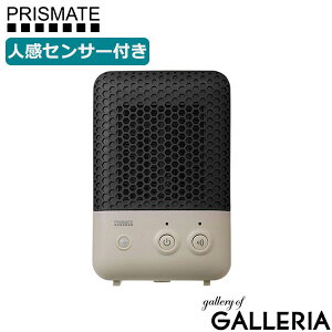 【エントリー&楽天カード最大21倍】【正規品1年保証】 プリズメイト ヒーター 足元 おしゃれ PRISMATE オフィス 省エネ 小型 小さめ 小さい コンパクト ミニ ファンヒーター 電気 600W PR-WA023 人