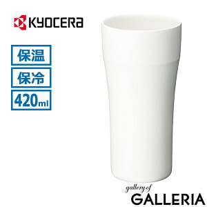 yX Gg[ōő21{z KYOCERA ^u[ ۗ L[Z Z~bN uh Vv  }OJbv Jbv Rbv }CJbv  HΉ IȂ  