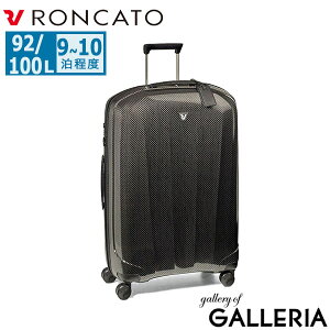 yő42{ 272zyBF70%OFFz J[g X[cP[X LTCY RONCATO g y Y fB[X L[P[X 傫 92L 100L ؍ 9 10 o s rWlX l TSbN 