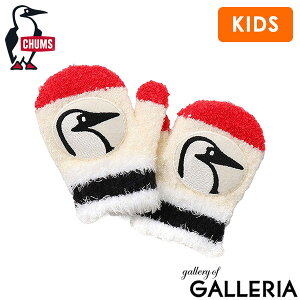 yő32{ 11/30zy{Kiz `X  LbY h CHUMS ̎q j̎q q  3 ~g u[r[o[h u[r[  { H ~ H~  gh[u[r[