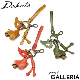 【最大38倍 9/15限定】 ダコタ限定革小物+選べるノベルティ ダコタ キーホルダー おしゃれ 革 リング Dakota ストラップ チャーム 本革 レザー かわいい 可愛い レザーチャーム 牛革 ゾウ 象 フック 大人 キーチャーム ブランド レディース エレファンテ 0031783 新作 2025