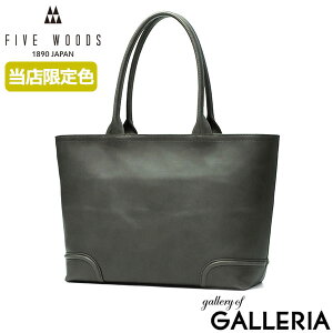 �y�ő�52�{ 26��2�����z�y�ꕔ�J���[�\��̔��z �m�x���e�B�t �y���K�i1�N�ۏ؁z �t�@�C�u�E�b�Y �g�[�g�o�b�O �傫�� �����Y ���f�B�[�X FIVE WOODS �o�b�O �r�W�l�X �ʋ� ���|�� �{�v �v ���{