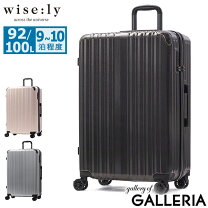 楽天市場】92l スーツケースの通販