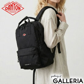 ノベルティ付 ダントン リュック レディース メンズ 通学 DANTON 通勤 軽量 小さめ おしゃれ カジュアル 大学生 学生 大人 デイパック バックパック シンプル ロゴ PC 13inch A4 17L POLYESTER TWILL BACKPACK PEUPLIERS 17