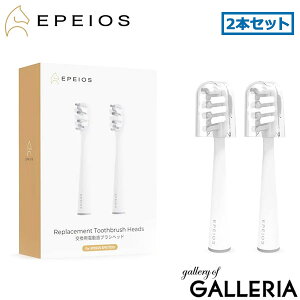 �y���[���ցz�y���K�i�z EPEIOS �d�����u���V �ւ��u���V �G�y�C�I�X 2�{���� 2�{�Z�b�g �����p�d�����u���V�w�b�h ���M�����[�T�C�Y �u���V�w�b�h ���u���V �y�� ������ �f���^���P�A Okare! A2