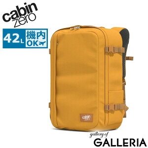 �y���X���� �G���g���[�ōő�13�{�z �m�x���e�B�t �y���K�i10�N�ۏ؁z �L���r���[�� �����b�N �����Y ���f�B�[�X �o�b�N�p�b�N ��e�� CABINZERO �u�����h ���s �����b�N�T�b�N �傫�� A3 B4 A4 �@