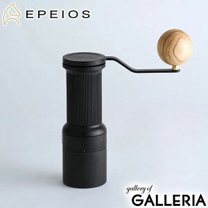 �y�ő�37�{ 1/10����z�y���K�i1�N�ۏ؁z EPEIOS �R�[�q�[�~�� �蓮 �G�y�C�I�X �X�e�����X�n ��҂� �҂��� �i�K ���� �ψ� �n���h�O���C���_�[ �R���p�N�g �����^�� ��p�P�[�X�t �o���X�^ ��